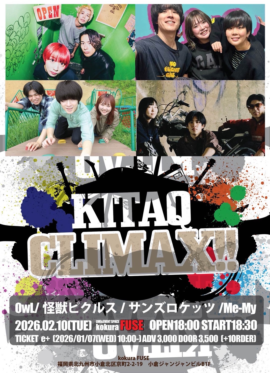 “KITAQ CLIMAX !!”