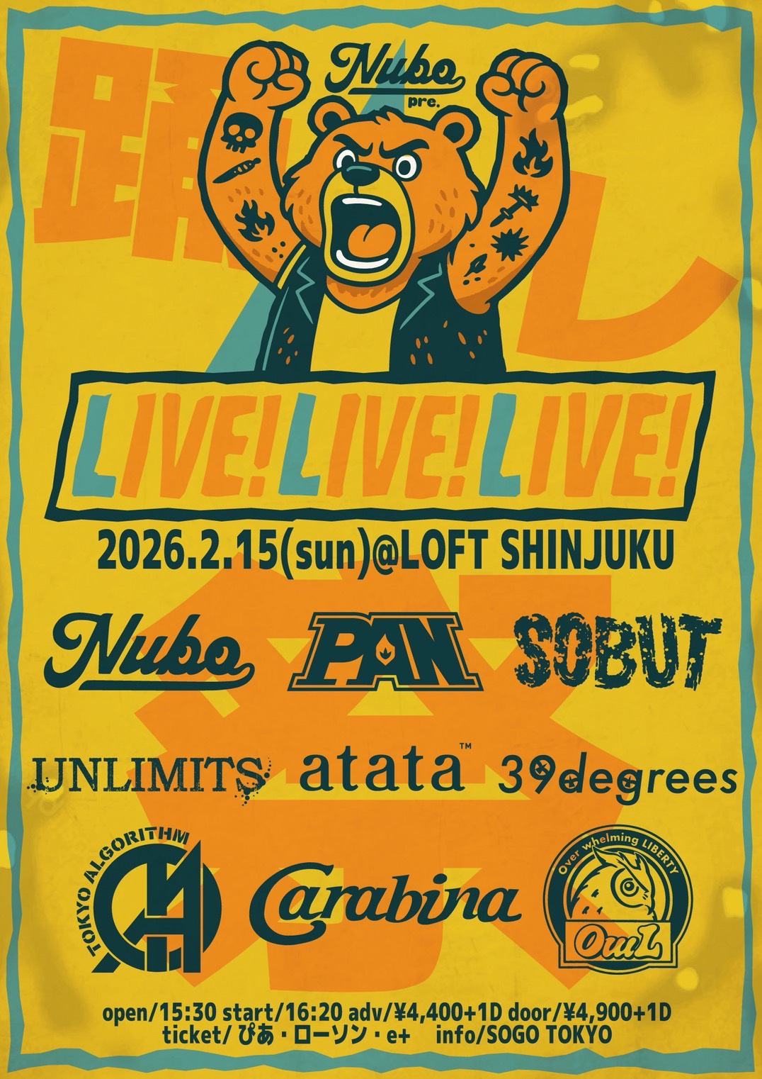 NUBO pre.”LIVE!LIVE!LIVE!”