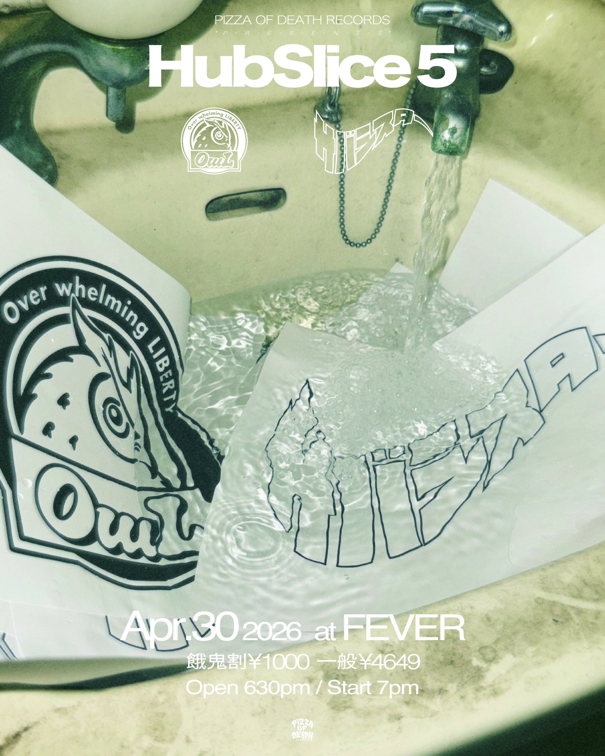 PIZZA OF DEATH RECORDS Presents. “Hub Slice5”