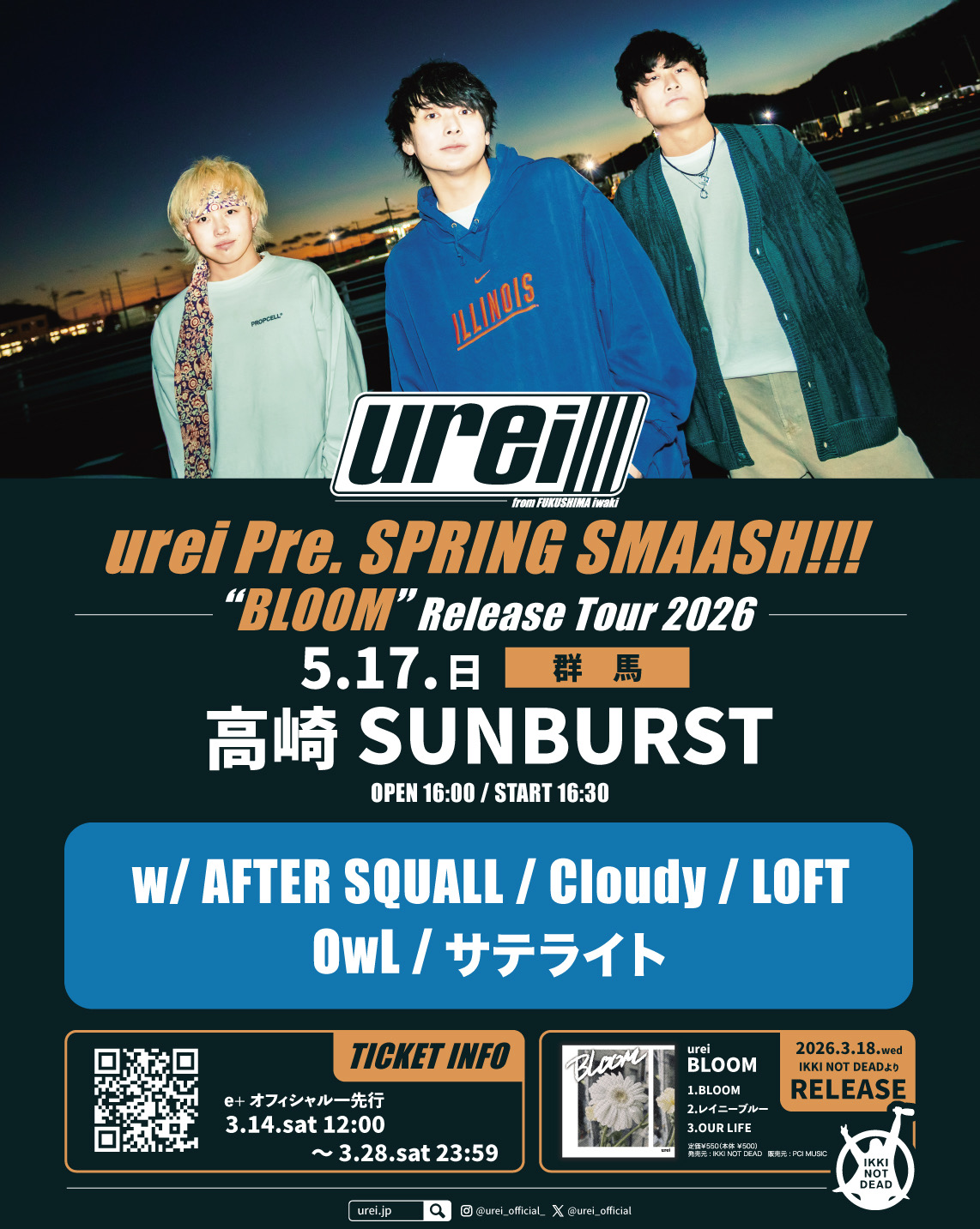 urei Pre. SPRING SMAASH!!! “BLOOM” Release Tour 2026