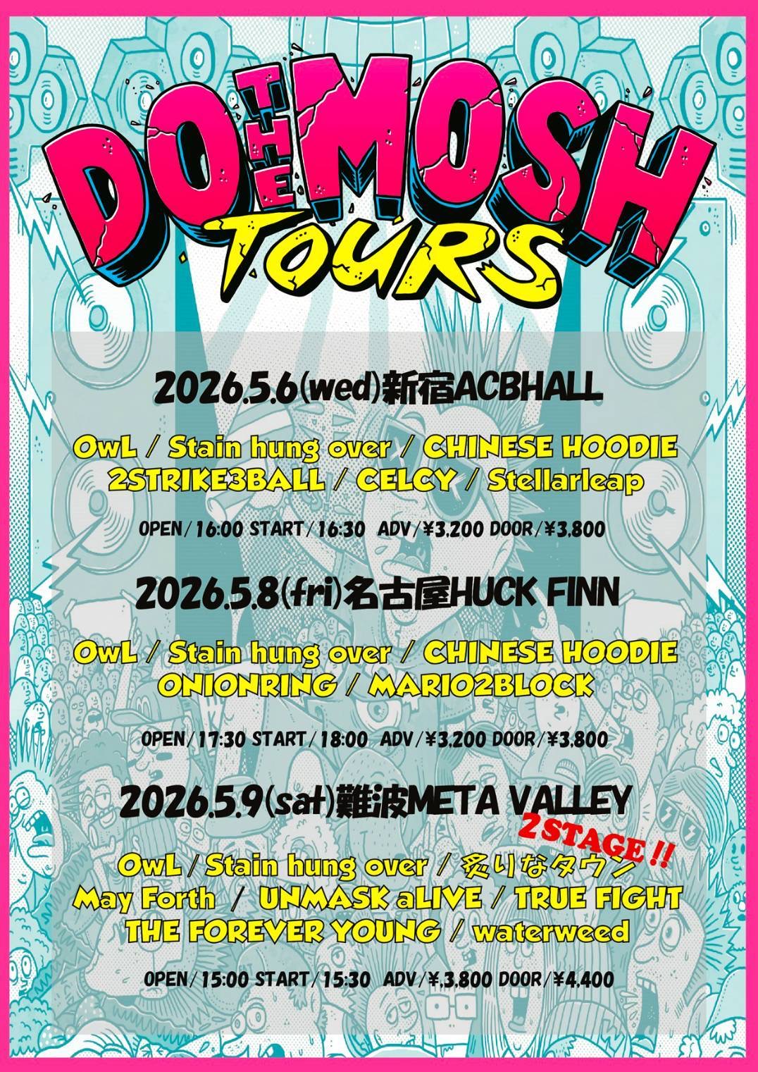 ”DOTHEMOSH TOURS 2026”