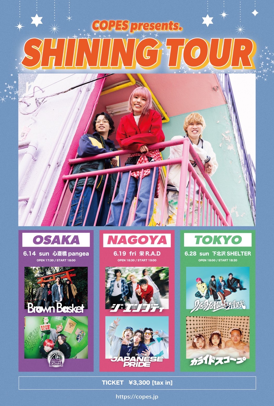 COPES presents  「SHINING TOUR 大阪編」
