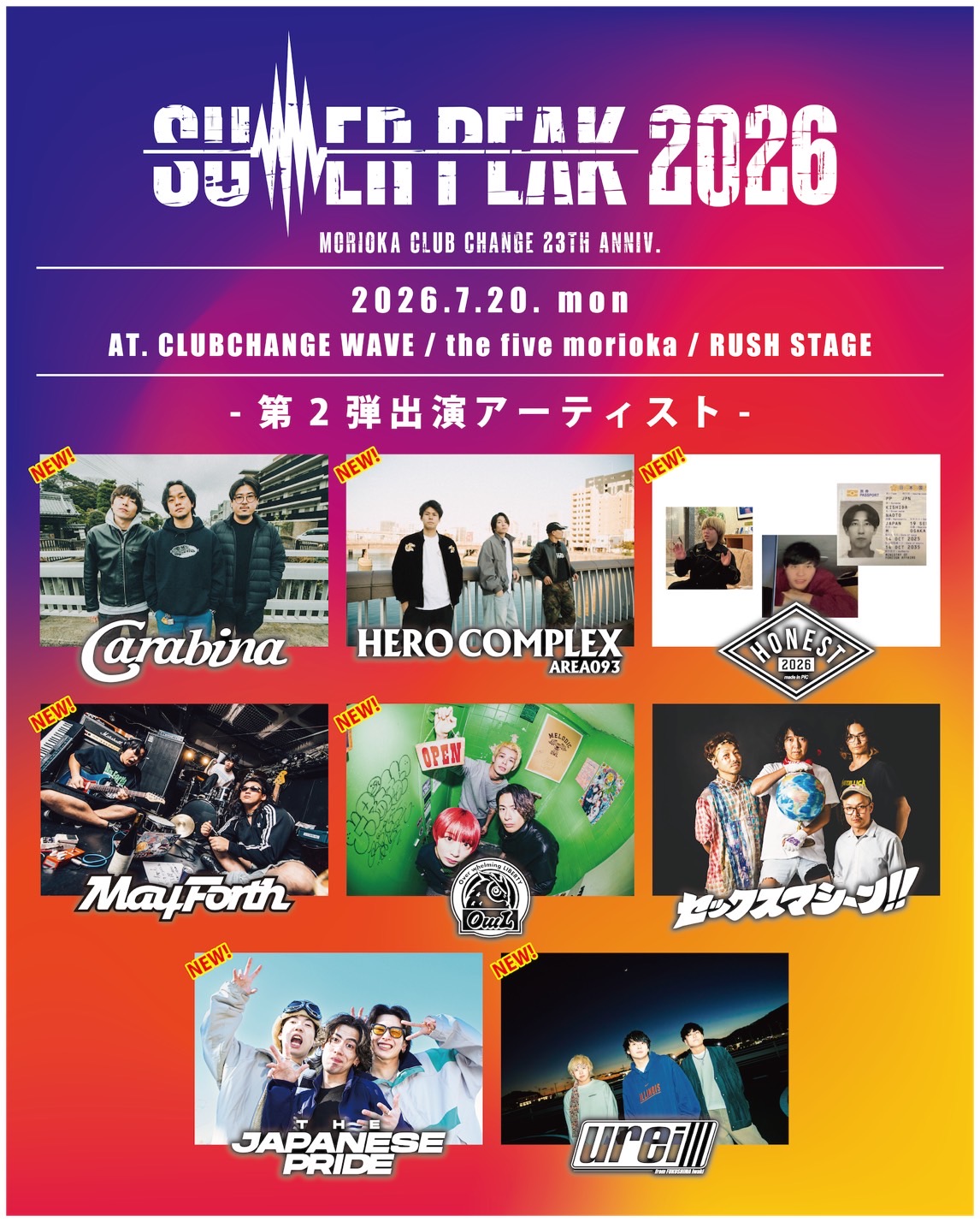 -SUMMER PEAK 2026-
