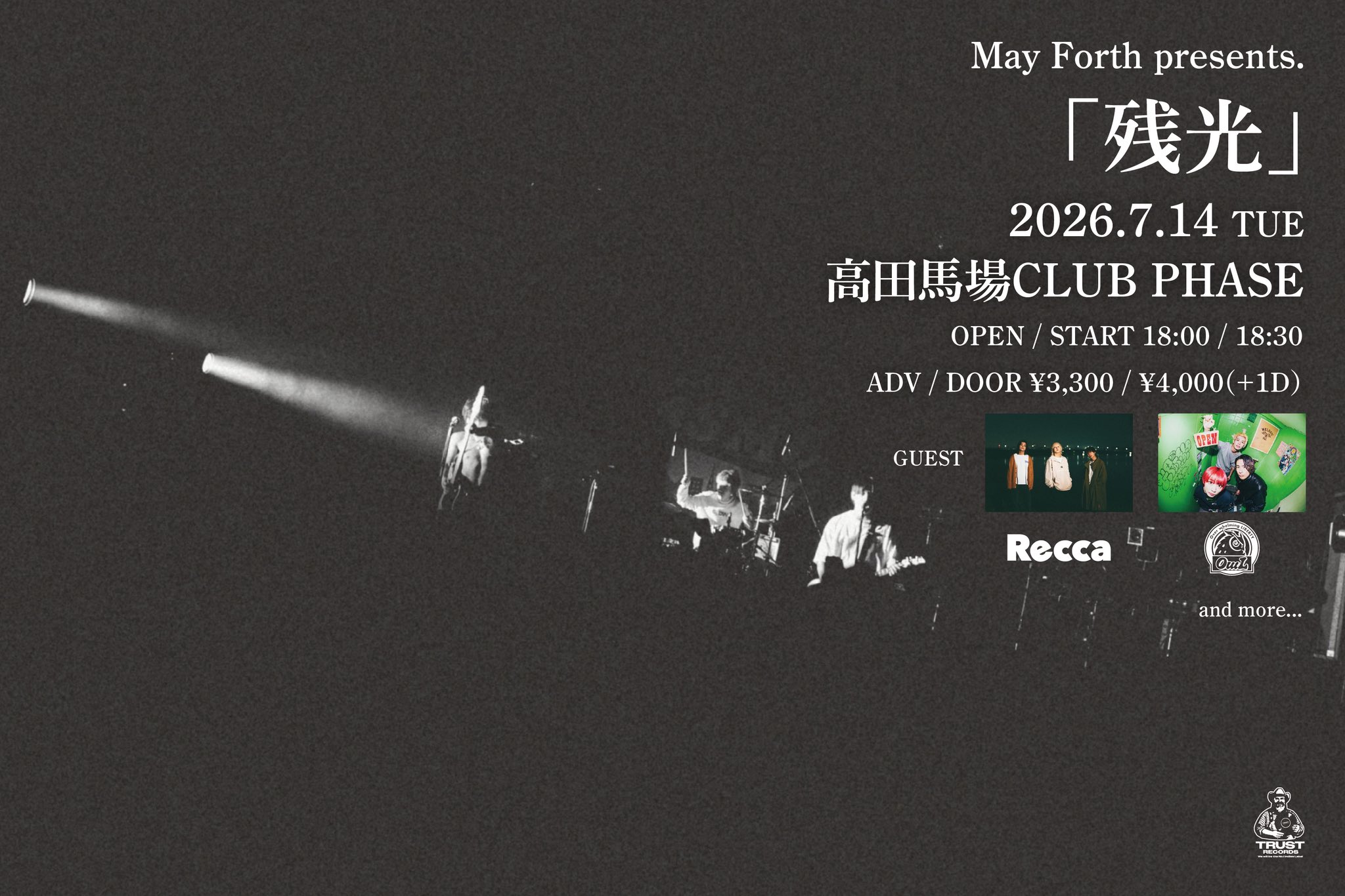 May Forth presents. 「残光」