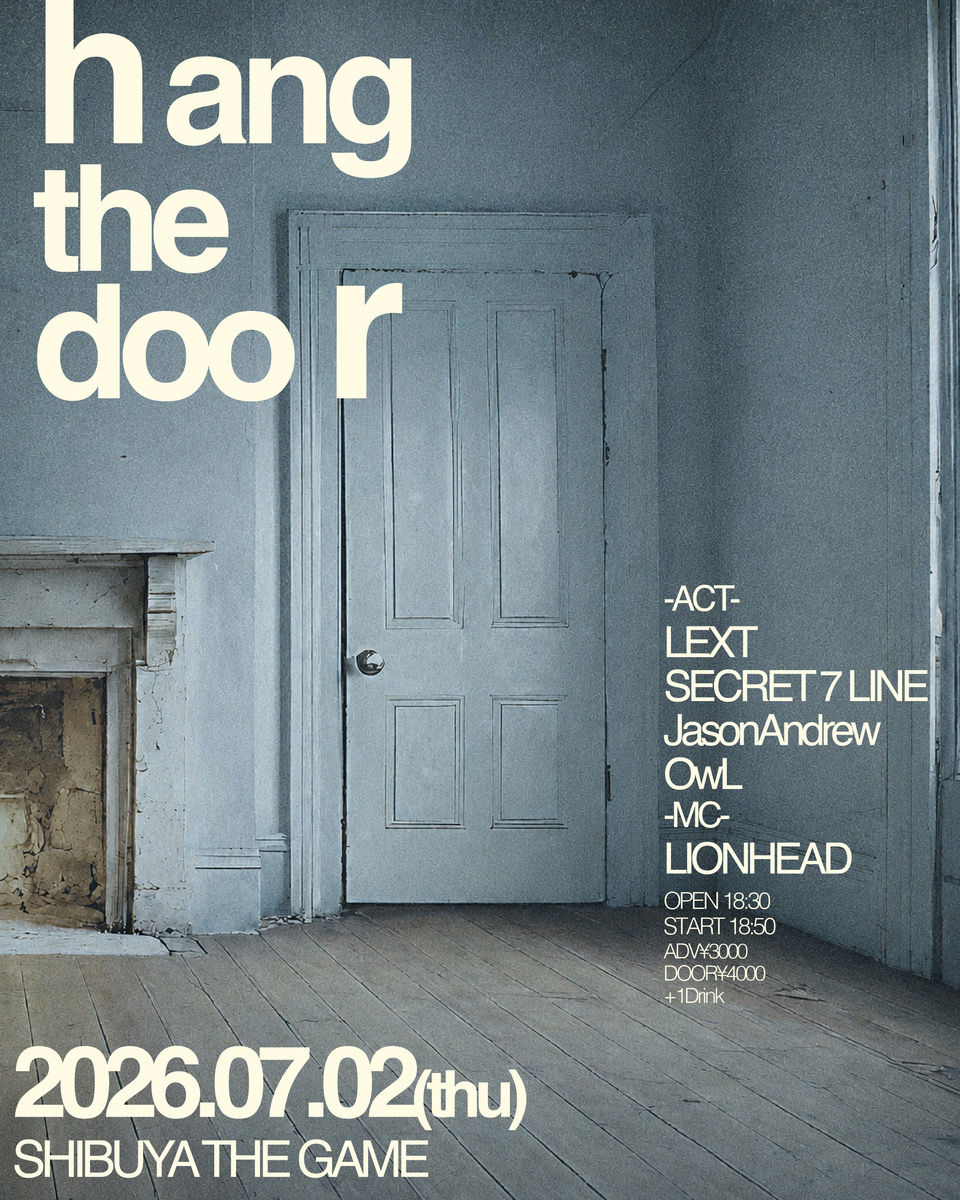 『hang the door』