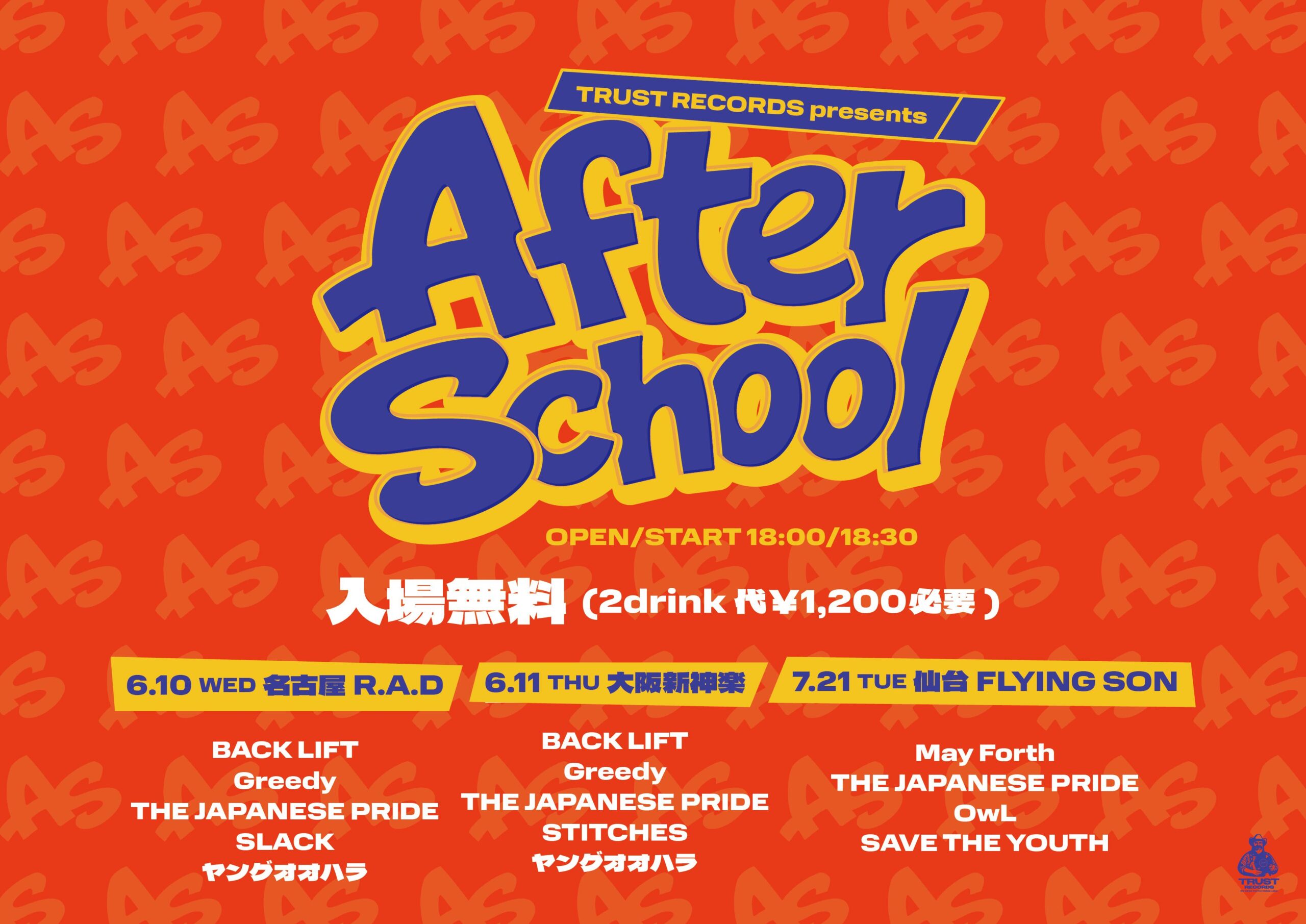 TRUST RECORDS presents “After School”
