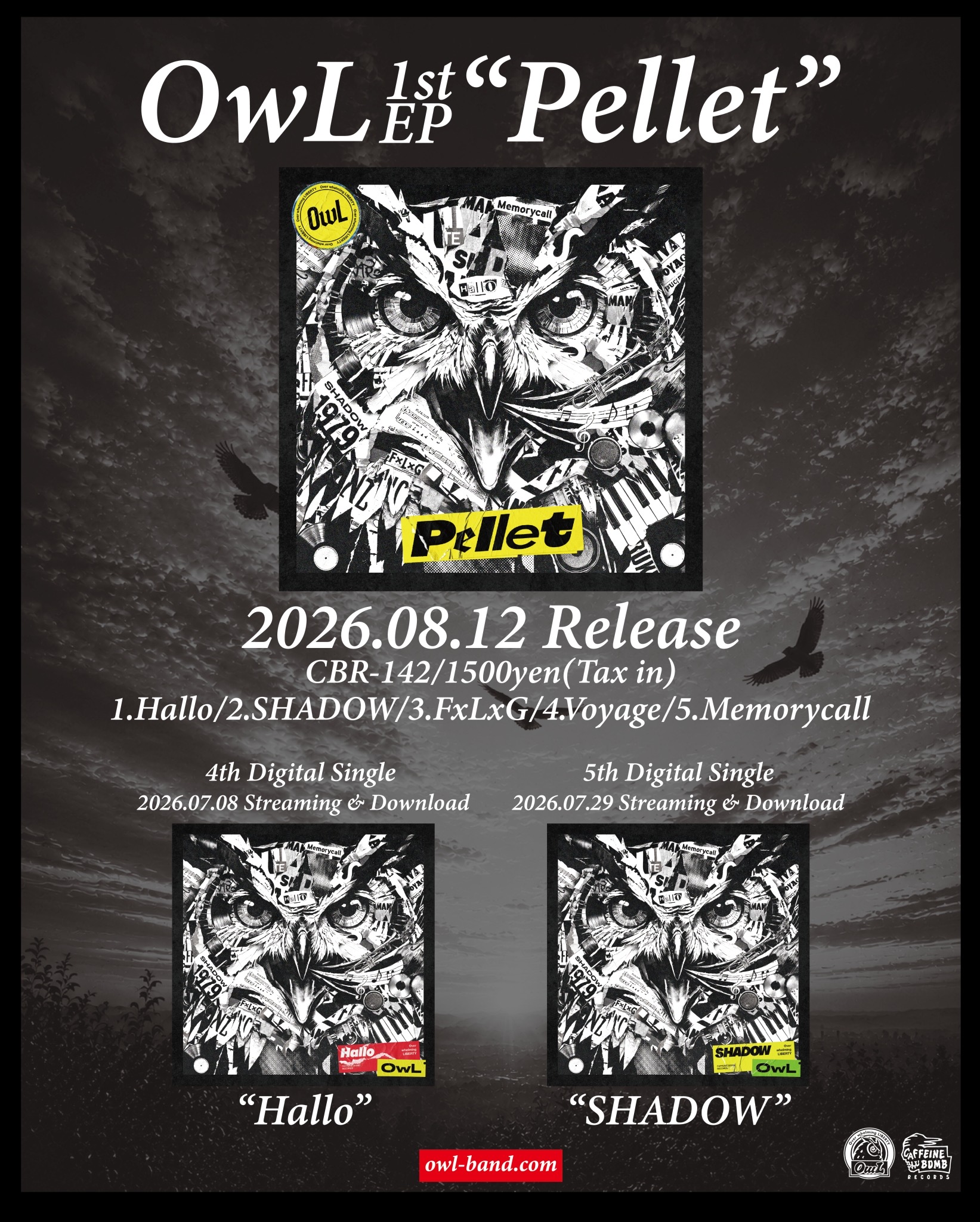OWL 廃盤CDセット 2026.08.12 (Wed)Release！OwL 1st EP『 Pellet 』 | OwL - Official